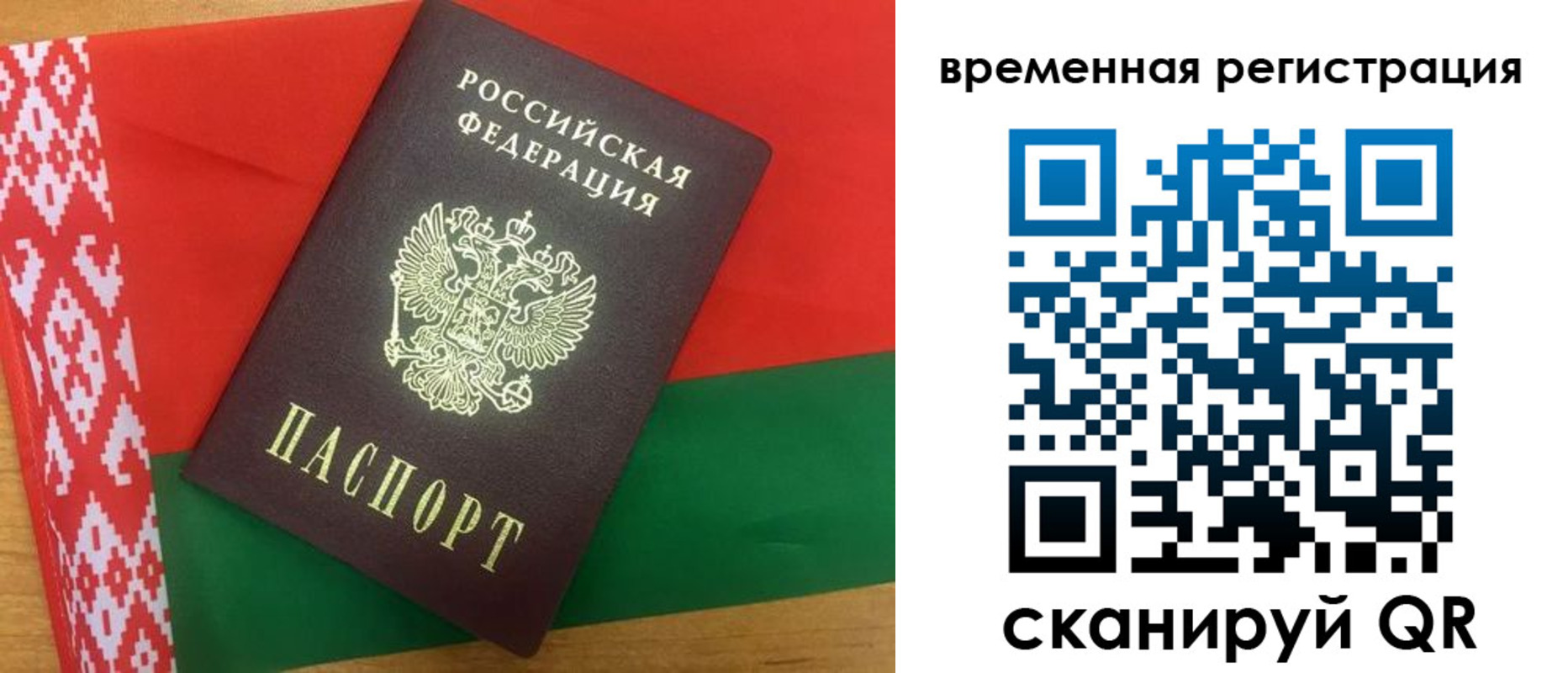 прописка для кредита в Венёве