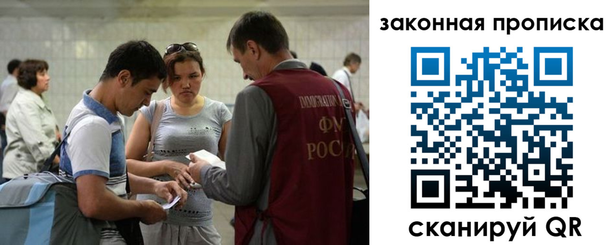 прописка для школы в Венёве