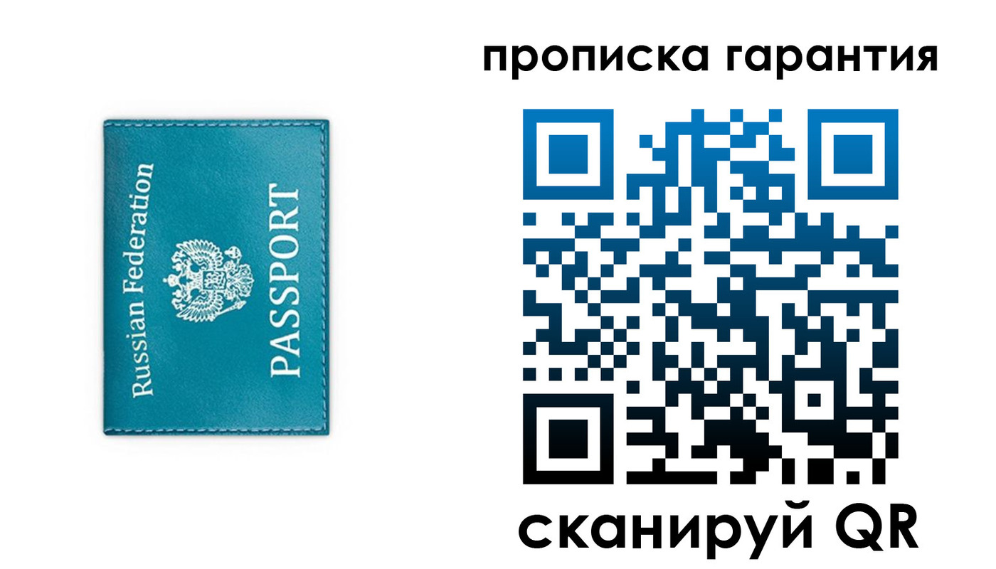 временная регистрация собственник в Венёве