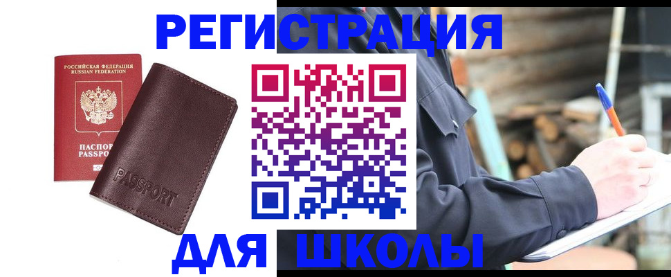 найти адрес прописки в Венёве