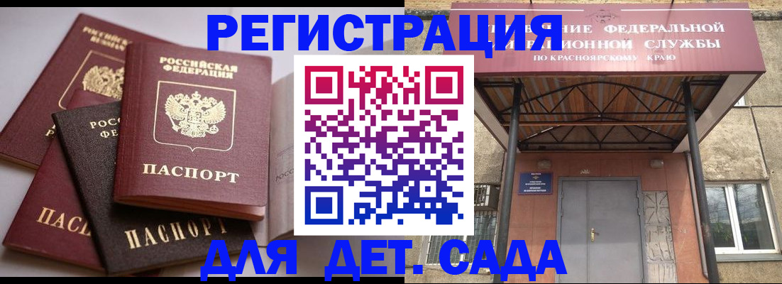 прописка иностранных граждан в Венёве