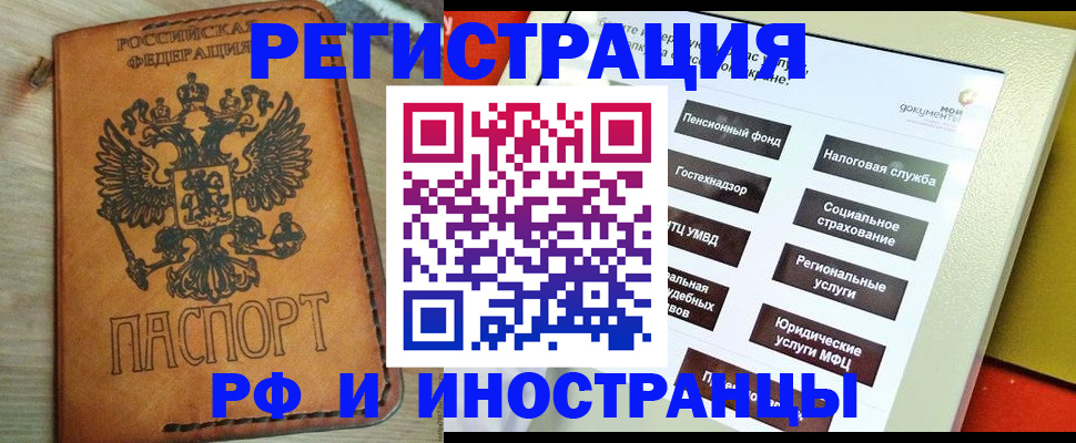 временная регистрация поиск в Венёве