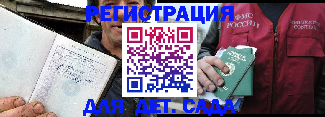 прописка паспорт в Венёве