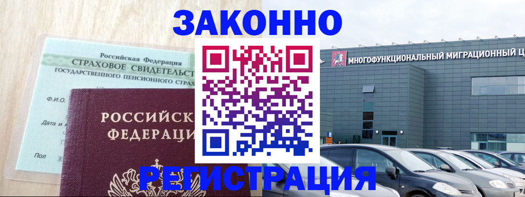 где прописаться в Венёве