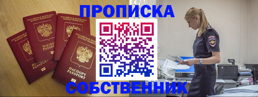 миграционный учет в Венёве