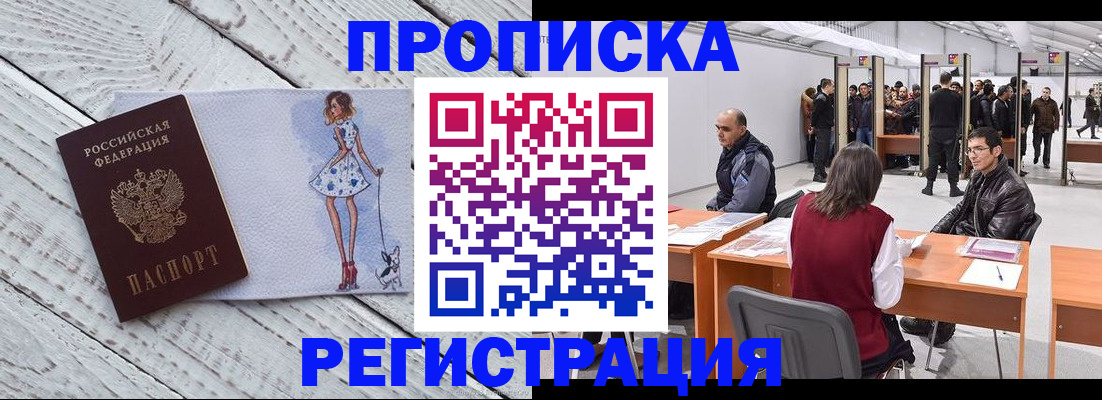 где прописаться в Венёве
